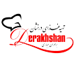 آرم رستوران